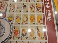 -赵记传承·中国甜品(福州总店)