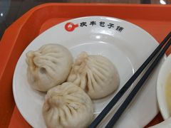 -庆丰包子铺(金沟河桥店)