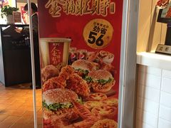 -肯德基(南五店)