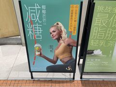 -喜茶(北京石景山万达店)