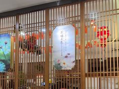 -楚鲜·汉正街一号(天河店)
