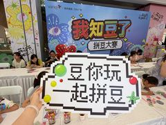 -郑州高新·万科广场