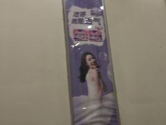 -北国商城