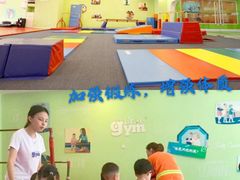 -小小运动馆(罗宾森中心)