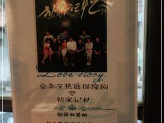 -摇滚披萨(长春街店)