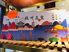 -皇饭儿·王润兴酒楼(河坊街店)