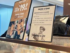 -PAPER STONE BAKERY(天环店)