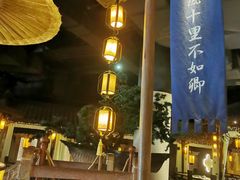 -桂满陇-十里风荷(合生汇店)