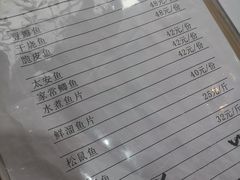 -蒲氏烤鸭(百寿路店)