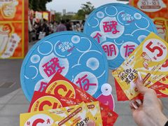 -民盈·国贸城