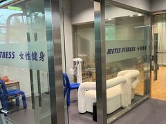 -METIS FITNESS女性健身工作室