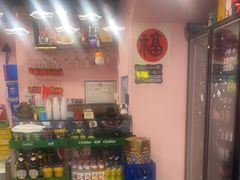 -燚青春东北泥炉烤肉(百合店)