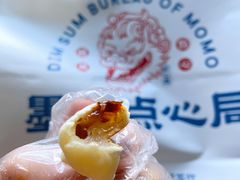 鲜乳提子麻薯-墨茉点心局(国金街店)