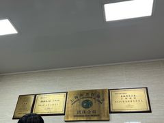 -万寿斋(山阴路店)