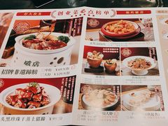 -破店(井大店)