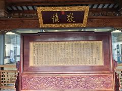 -江宁织造博物馆