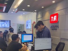 -九机·手机电脑数码(亦乐店)