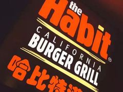 门面-The Habit Burger Grill 哈比特汉堡(复兴soho店)