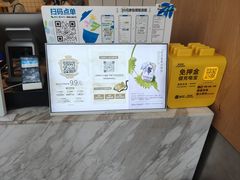 -茶百道(惠新东街店)