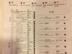 -吴淞口国际邮轮码头-停车场