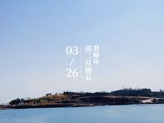 -小麦岛公园