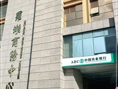 -中国农业银行(深圳罗湖支行)