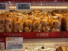 -Olé精品超市(南宁万象城店)