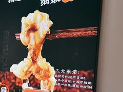 -蛙一刀·麻椒鱼火锅(金仙桥店)