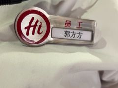 -海底捞火锅(天津SM城市广场店)