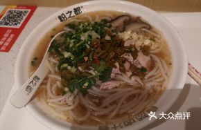 Fresh Mushroom Noodles