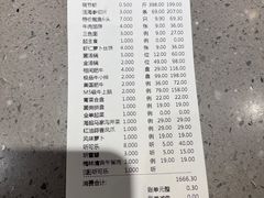 -大渔小鲜火锅店
