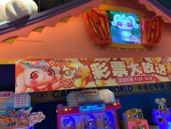 -卡通尼乐园(印象汇店)