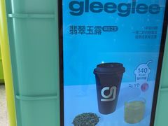 -gleeglee乐溢亦茶(合生汇店)