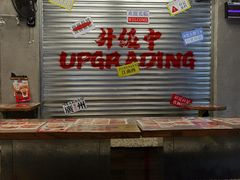 -孖记茶档·热腾茶餐(江南西plus店)