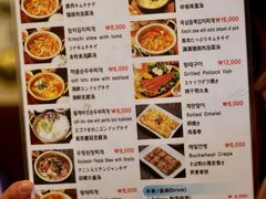 菜单-金北顺大锅家(신사본점)