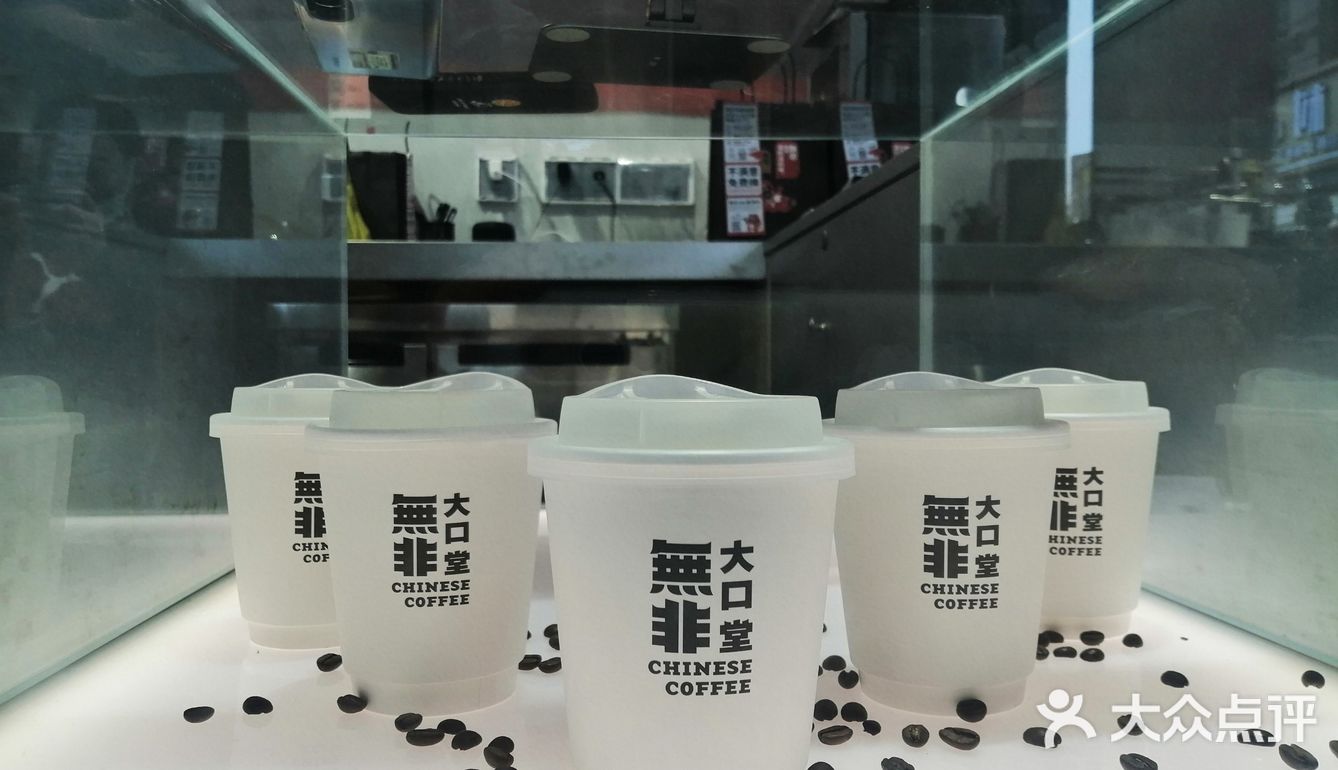 [憨笑]19無非大口堂[糖果]人生无非是一杯爆炸蓝莓香拿铁