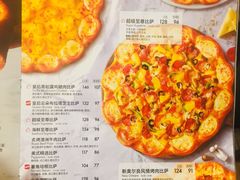 菜单-必胜客(天河城店)