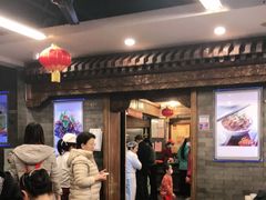 等位区-天兴居(鲜鱼口街店)