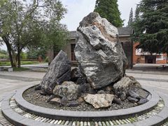 -冶山国家矿山公园