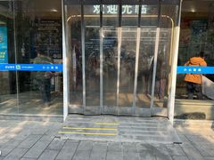 -世纪联华超市(三墩店)