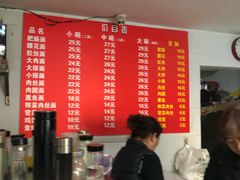 -顺心拉面馆(马道街店)