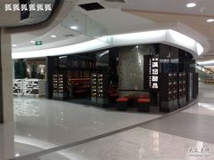 好难找啊~&nbsp;-满记甜品(王府井北京市百货大楼店)