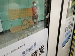 -越秀公园(地铁站)