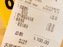 -大家乐(中山天悦城店)