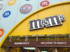 -m豆巧克力世界(上海世茂广场店)