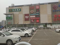 -北京华联购物中心(天通苑店)