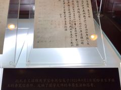 -静园(和平区)