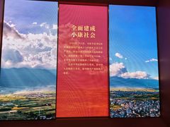 -中共一大纪念馆