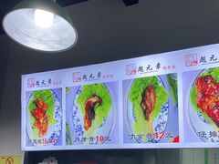 -赵元章肉骨烧(山塘街店)