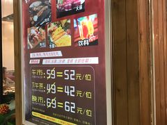 -大漠风烤肉火锅自助餐厅(鹰展店)